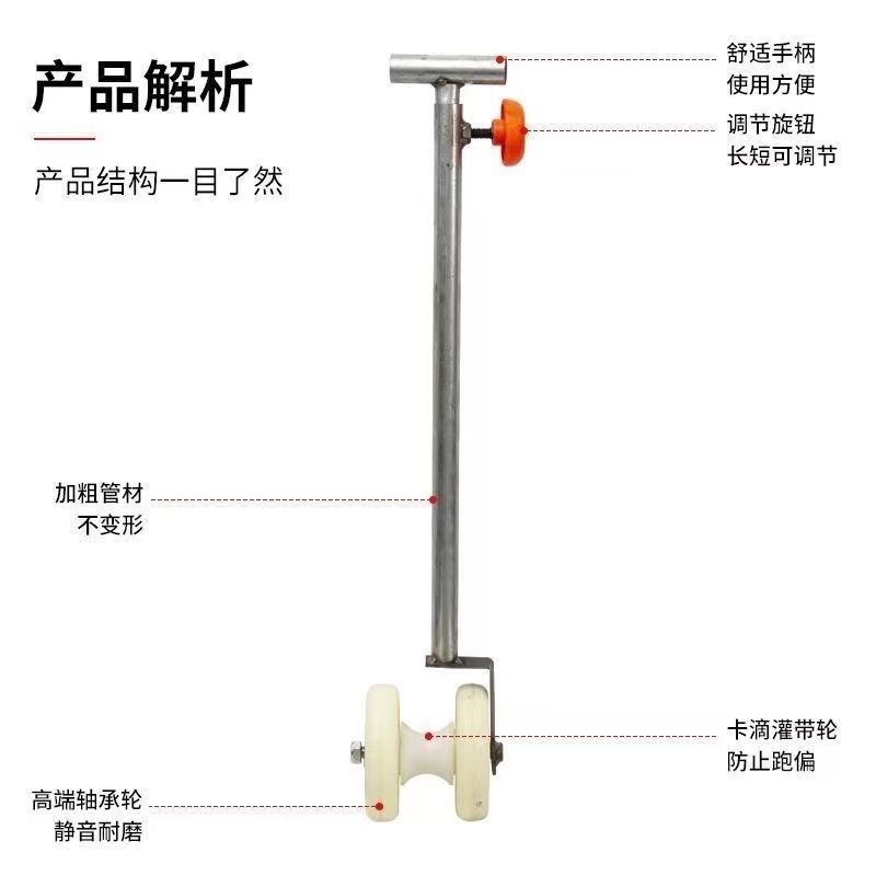 Extractor de Cinta de Riego po - Farming Pipe For Agriculture reseña y precio